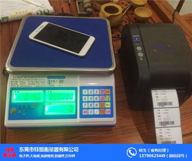 鈺恒衡量器 工業用標簽秤的高效解決方案