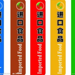 海產(chǎn)品進口報關(guān)代理與外貿(mào)代理服務 上海食品紅酒報關(guān)公司的專業(yè)解決方案